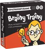 Brainy Trainy.  8+ 12+
